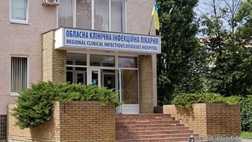 У Харкові може зникнути дитяча інфекційна лікарня: що пропонують в облраді