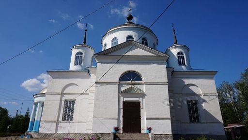 На Харківщині через суд в УПЦ (МП) забрали пам'ятку архітектури національного значення