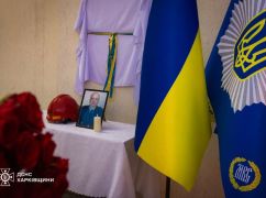 На Харьковщине открыли мемориальную доску погибшему спасателю