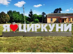 В Харьковской области планируют переименовать две улицы: стартовал опрос