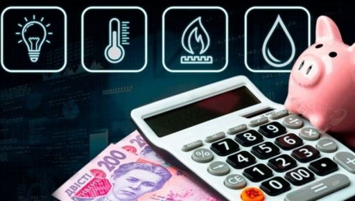 Борги за комуналку: Харківщина посідає друге місце