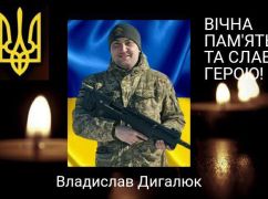На Куп'янському напрямку підірвався захисник із Черкащини