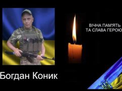 На Харківщині поліг військовий з Івано-Франківської області