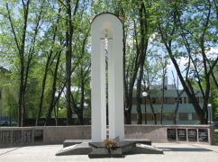 УИНП обратился к мэрии Харькова по поводу памятника интернационалистам возле метро "Научная"