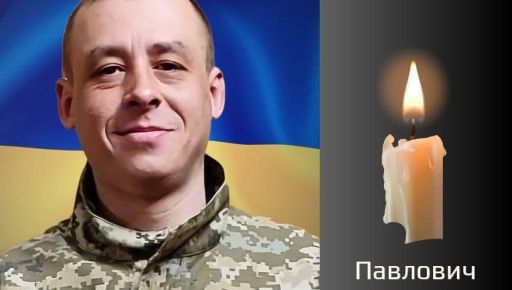 На Харківщині загинув прикордонник із Чернівців