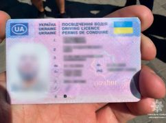 В Харькове водитель гонял по городу на сломанной машине с фейковыми правами
