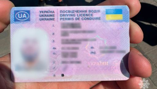В Харькове водитель гонял по городу на сломанной машине с фейковыми правами