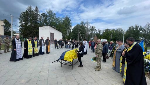 В Черновцах похоронили военного, который погиб на Харьковщине