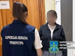 На Харківщині викрили зрадницю, що "завідувала" соцвиплатами від рф для пенсіонерів