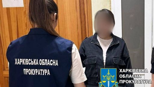 На Харківщині викрили зрадницю, що "завідувала" соцвиплатами від рф для пенсіонерів