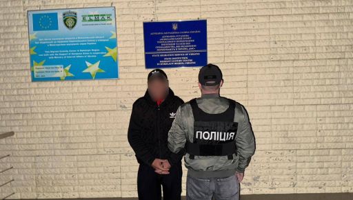 Харьковская полиция поймала нелегала из россии