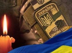 В боях за Украину погиб пулеметчик с Харьковщины
