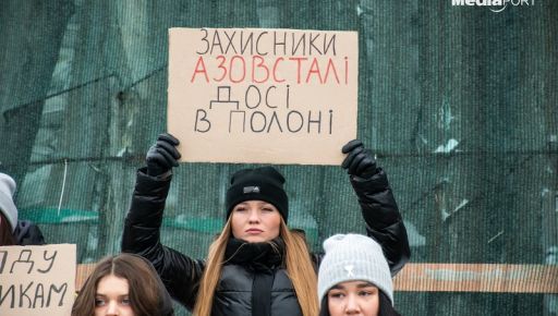 Верните "Азов": В Харькове прошла акция в поддержку пленных защитников