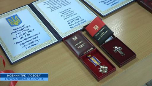 На Харківщини родинам загиблих захисників вручили державні нагороди