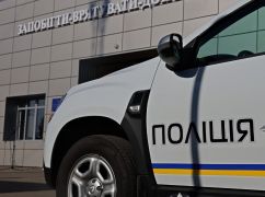 В Харьковской области открыли первый центр безопасности
