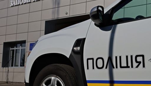 На Харківщині відкрили перший центр безпеки