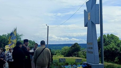 В Харьковской области основан новый приход УГКЦ