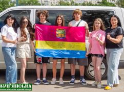 Дети из Купянска уехали на отдых в Литву
