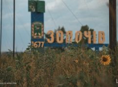 Гражданские на руинах собственных домов: военные показали, как выглядит Золочев