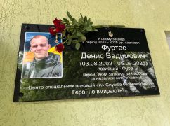 В Харькове открыли мемориальную доску чемпиону мира по кикбоксингу
