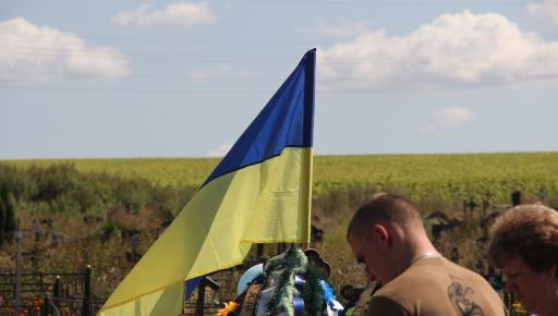 На Харківщині провели в останню путь поліцейського, який загинув від поранення