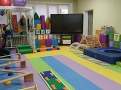 В Харькове обустроят еще два инклюзивно-ресурсных центра