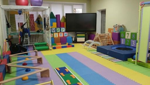 В Харькове обустроят еще два инклюзивно-ресурсных центра