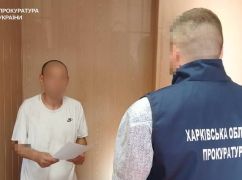 Напав у квартирі та вкрав гроші: у Харкові чоловіка засудили на 7 років тюрми