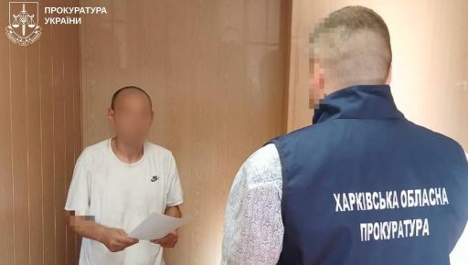 Напав у квартирі та вкрав гроші: у Харкові чоловіка засудили на 7 років тюрми
