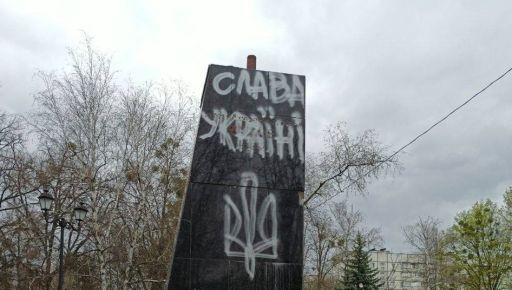 У Харкові демонтували останній елемент пам’ятника Жукову