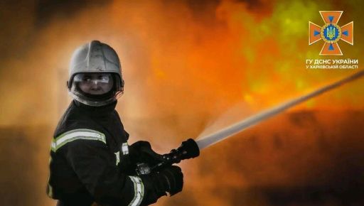 У Харкові вогнеборці евакуювали з багатоповерхівки 25 людей, серед них двоє дітей