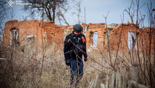 ОВА предупредила о взрывах в Чугуевском районе