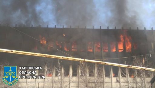 Ракетний удар по підприємству в Харкові: З’явилося відео з місця події