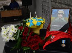 В харьковском лицее открыли мемориальную доску в честь погибшего выпускника