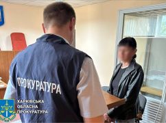 На Харківщині судитимуть начальницю пошти, що розповсюджувала пропагандистську пресу