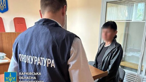 На Харківщині судитимуть начальницю пошти, що розповсюджувала пропагандистську пресу