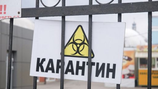На Харківщині комісія визнала село неблагополучним: через сказ запровадили карантин