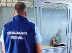 На Харківщині кинули за ґрати чоловіка, який задушив та закопав 20-річну дівчину