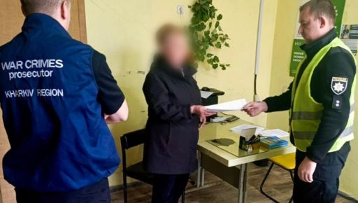 В Изюме разоблачили женщину, которая распространяла пропаганду РФ: полиция объявила подозрение