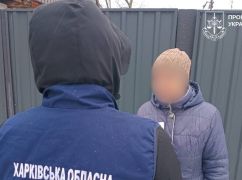 В Харьковской области подозревают директора предприятия в присвоении 600 тыс. грн на угле для школ