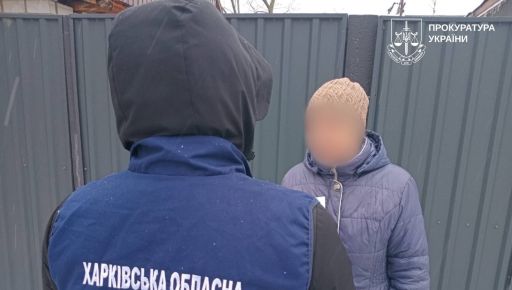 На Харківщині підозрюють директорку підприємства у привласненні 600 тис. грн на вугіллі для шкіл