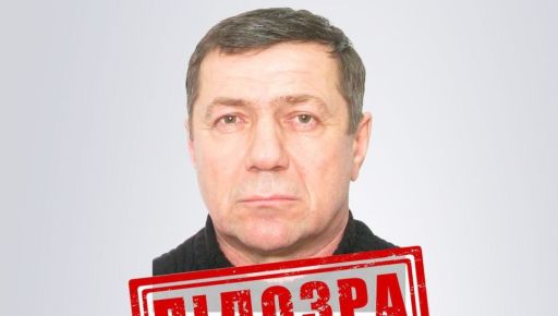 Депутат із Харківщини став "комунальником" в окупантів - СБУ