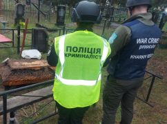 На Харьковщине эксгумировали пожилого мужчину, погибшего во время оккупации