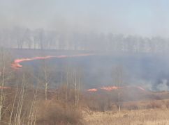 На Харківщині - пожежа в екосистемі