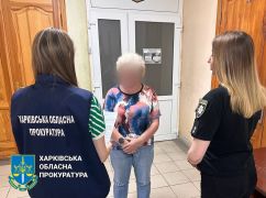 У Куп’янську викрили "спеціалістку", яка добровільно працювала в окупаційній адміністрації