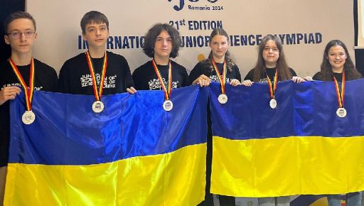 Харківський школяр переміг на Міжнародній науковій олімпіаді