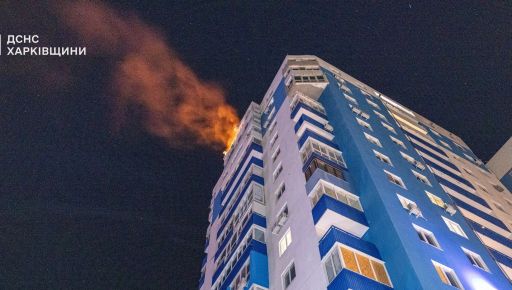Палаючі квартири та автівки: ДСНС показала наслідки нічного удару по Харкову