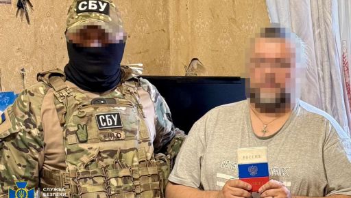 У Харкові кинули за ґрати поплічника РФ, який "зливав" ворогу дані про військових