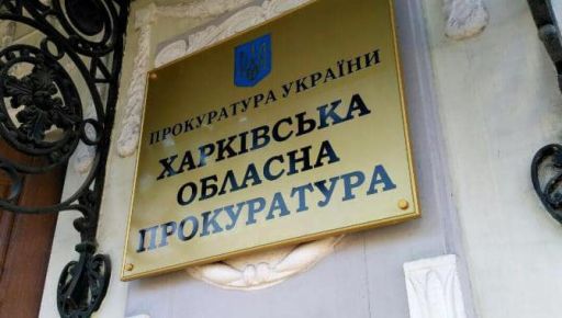 У Харкові судитимуть пропагандиста, який агітував за російський "референдум"