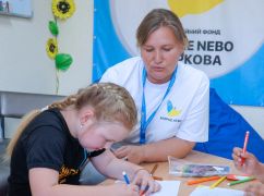 В прифронтовой Золочевской общине строят еще один хаб для психологической поддержки детей